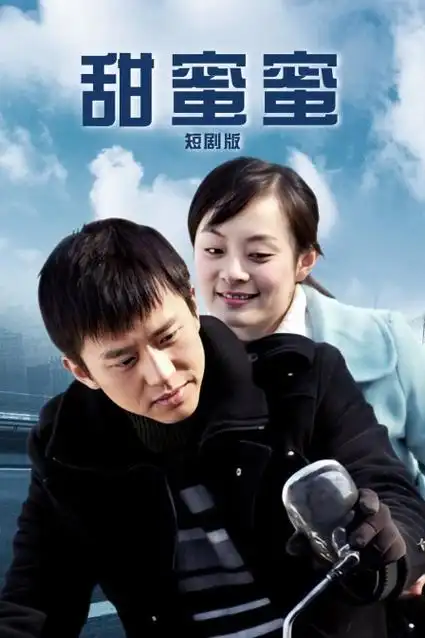 寻常巷陌 都市生活剧在线观看